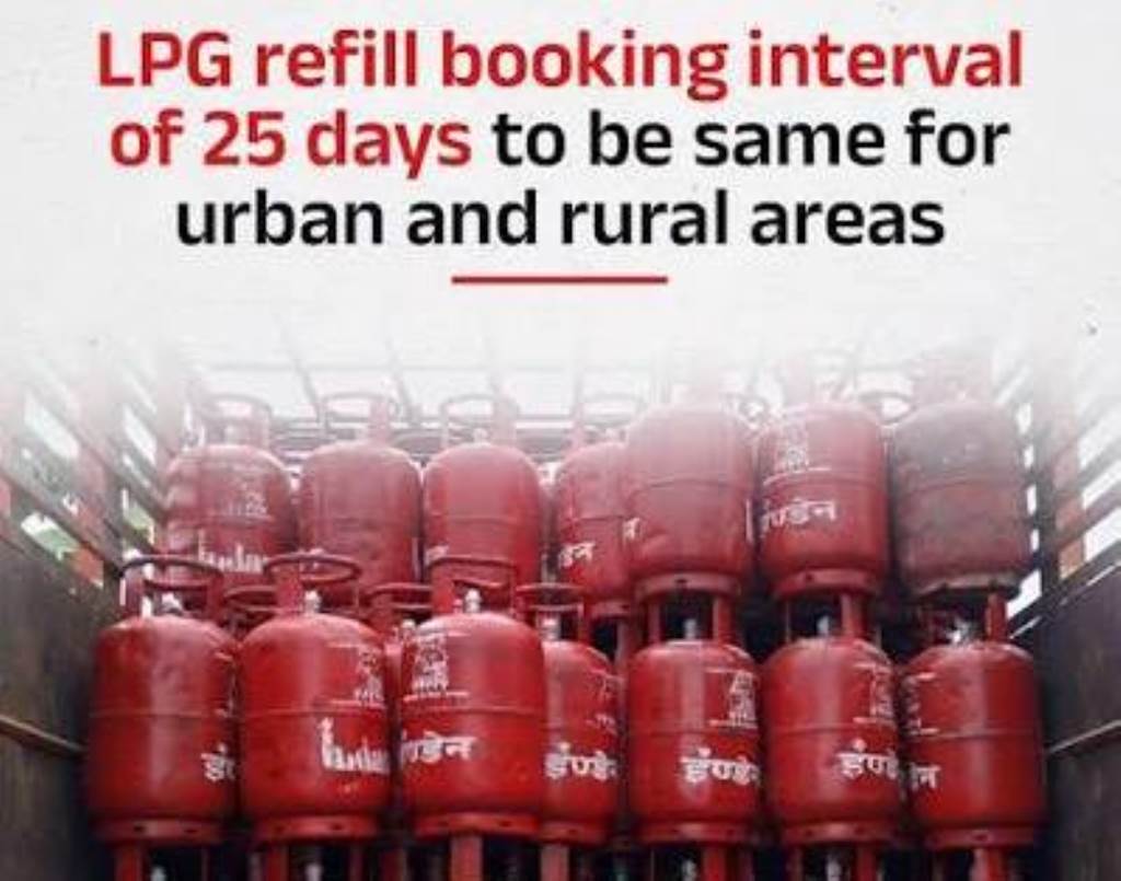 LPG Cylinder Booking Now Allowed Every 25 Days in Rural Areas Too